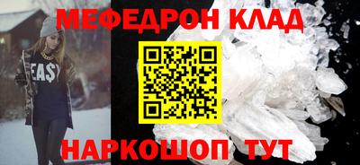 стафф Можга