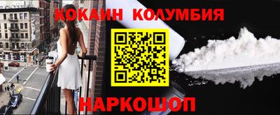стафф Можга
