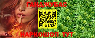 стафф Можга