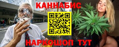 каннабис Можайск