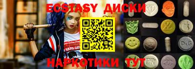 каннабис Можайск
