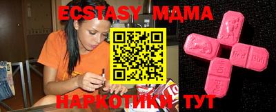 каннабис Можайск