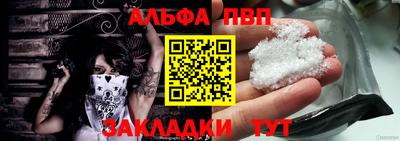 стафф Можга