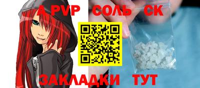 стафф Можга
