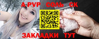 кокаин VHQ Наро-Фоминск