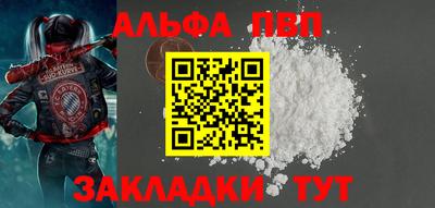 стафф Можга