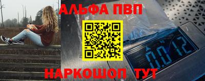 каннабис Можайск