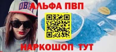 каннабис Можайск