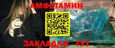 каннабис Можайск