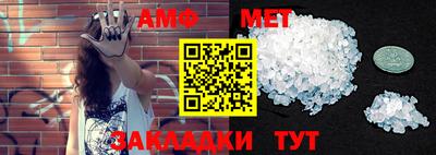 стафф Можга