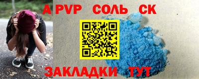 каннабис Можайск