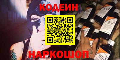 каннабис Можайск