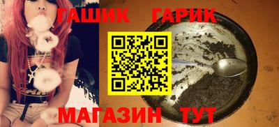 каннабис Можайск