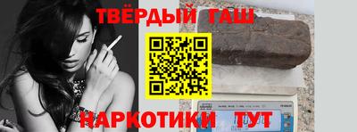 каннабис Можайск