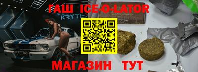 стафф Можга