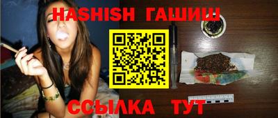 стафф Можга