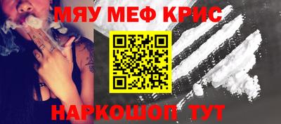 стафф Можга