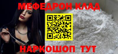 каннабис Можайск