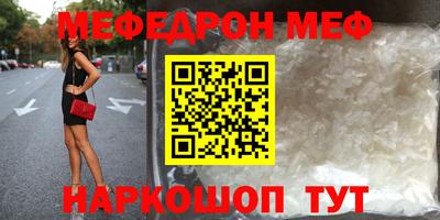 каннабис Можайск