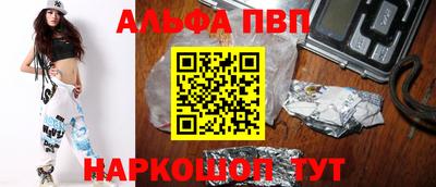 каннабис Можайск