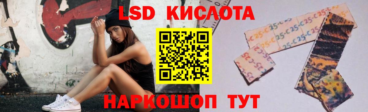 Новомосковск  ЛСД экстази ecstasy  Вход с VPN  LSD-25 экстази  LSD-25 экстази кислота 