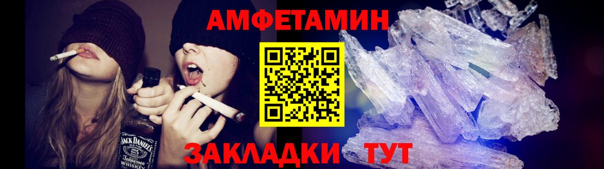 Метамфетамин Methamphetamine  Метамфетамин Methamphetamine  Вход с VPN  Новомосковск 