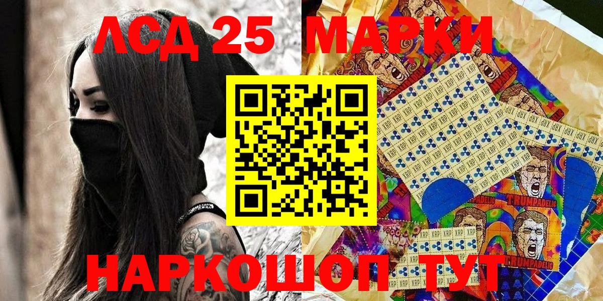 Новомосковск  Марки N-bome 1500мкг  Вход с VPN  Марки N-bome 1500мкг 