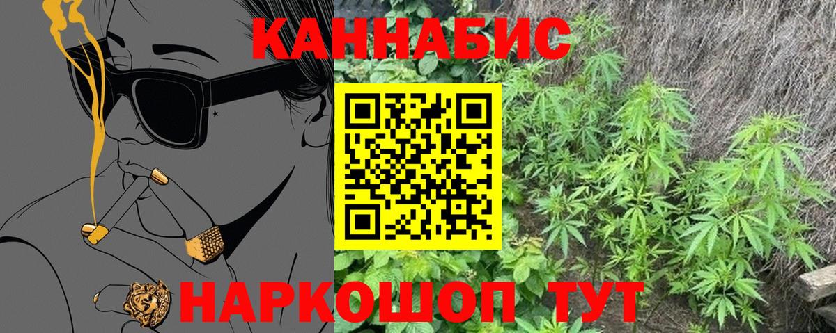 Новомосковск  Конопля THC 21%  Вход с VPN  Шишки марихуана Amnesia 